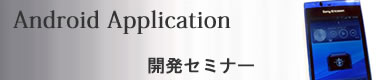 android_bana.jpg